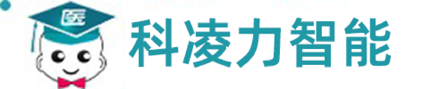 科凌力官网